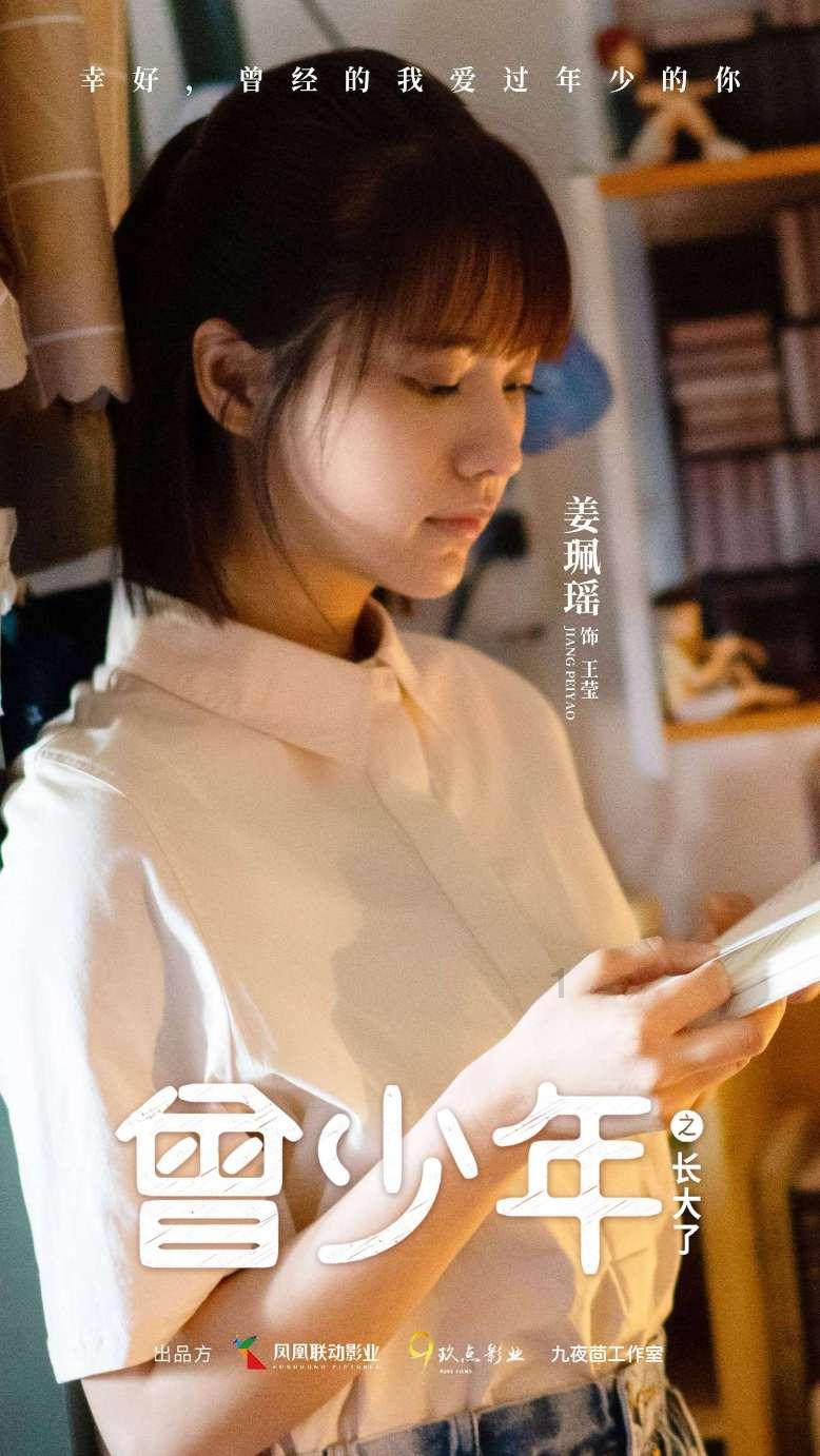 州委理论学习中心组举行2024年度第1次专题学习(扩大)会议